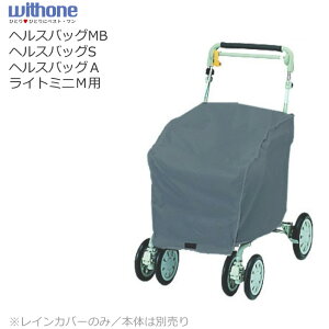 Vo[J[ CJo[iwXobOMBAwXobOSAwXobOAACg~jMpj EBYiۈxr[j withone 艟 Vlp  Vo[J[g VjAJ[g hV