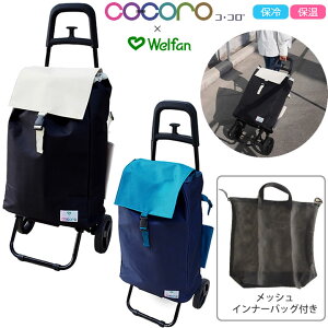 VbsOJ[g oCJ[ RRJ[gZbg M[J[g X^_[h^Cv ۗ ۉ RR×EFt@ bv cocoro 545515 545614 545607  y L[J[g 