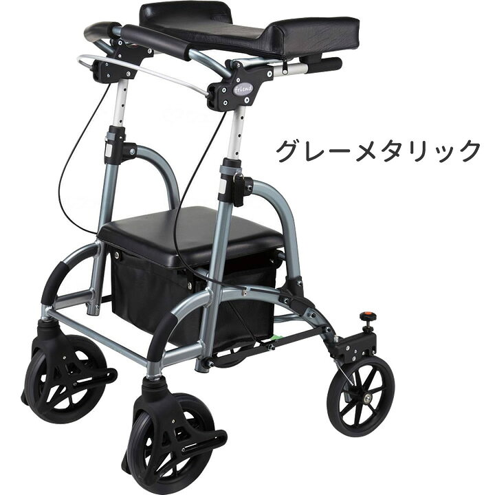 楽天市場】シルバーカー 歩行車 フレンドプラス 前腕支持台型歩行車 