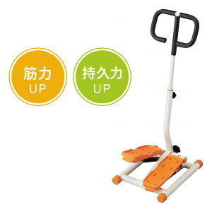 ���N��� �y�X�ӂ݂ӂ� �n���h���t���X�e�b�p�[ �E�F���t�@�� ���N��� ����� ������ �X�e�b�p�[ �@�\�P�� ���� �^�����