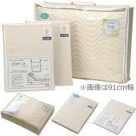 パラマウントベッド メーキング3点セット 91cm幅／83cm幅 マットレスパッド ボックスシーツ ピローケース…