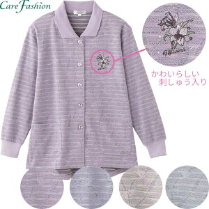 ߗi ΂ߖtz[|J[fB wlp PAt@bV 820605-31 820605-41 820605-01 820605-21 ΂߃{^z[ J[fBK 