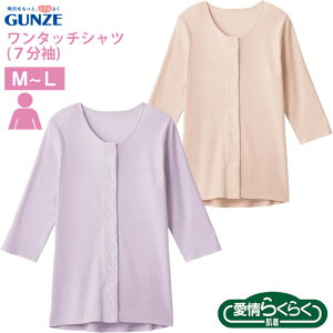 ߗi wl 7 ^b`Vc O ہERۉH 炭炭 O[ HW1134  Vc  pVc 