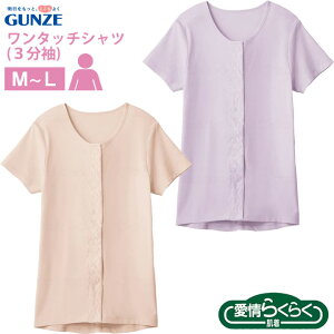 ߗi wl 3 ^b`Vc O ہERۉH 炭炭 O[ HW1138  Vc  pVc 