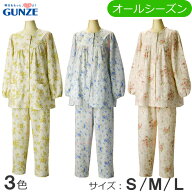 介護用 パジャマ 長袖パジャマ（上下セット）婦人用 オールシーズン 通年用 S/M/L ピンク サックス クリ…