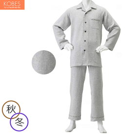 介護用 パジャマ 男性用 楽らくキルトパジャマ上下セット 紳士 神戸生絲 No.804 ねまき 寝巻き 介護衣料品 秋用 冬用 敬老の日 プレゼント ギフト