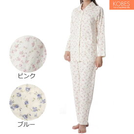 介護用 パジャマ 婦人楽らくパジャマ 花柄 神戸生絲 No.905 ねまき 寝巻き 介護衣料品 敬老の日 プレゼント ギフト