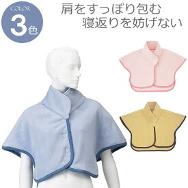 介護用 パジャマ フリース肩掛け あったかベスト ホームウェア おしゃれ 秋冬用 神戸生絲 No.94 ねまき 寝巻き 介護衣料品 敬老の日 プレゼント ギフト