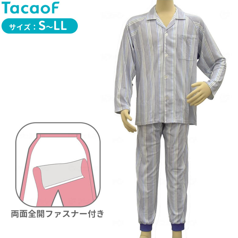ゆったりサ PA04G 簡単着替えパジャマ 紳士用 : 日用品雑貨 : 幸和製作所 をする