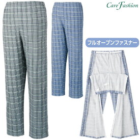 介護用 パジャマ パジャマパンツ ズボン フルオープン洗い替えパンツ 紳士 ケアファッション 89457-12 89457-11 89457-02 89457-01 ねまき 寝巻き 介護衣料品