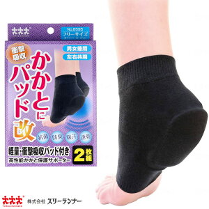 T|[^[ ƂɃpbg ƃT|[^[  t[ ߗi X[i[ 8590