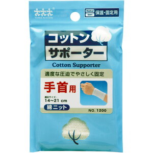 ߗi RbgT|[^[ ȃjbg p t[ X[i[ No.1200