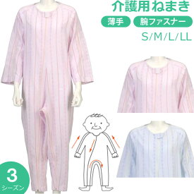 介護用 パジャマ ソフトケアねまき 薄手（サッカー地） 竹虎 105902 105903 105904 105905 105912 105913 105914 105915 つなぎ 続き服 ねまき 寝巻き 介護衣料品