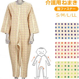 介護用 パジャマ ソフトケアねまき スリーシーズン（ブロード地） 竹虎 105922 105932 105942 つなぎ 続き服 ねまき 寝巻き 介護衣料品