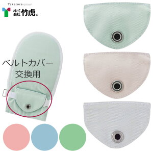 ���ߗ��i �t�h�[�ĂԂ��� �x���g�J�o�[�i�����p�j M�EL���� �|�� 105783