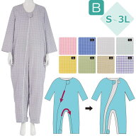 介護用 パジャマ フドーねまきB スリーシーズン 竹虎 106803 106824 106817 106837 106843 10685 106865 …