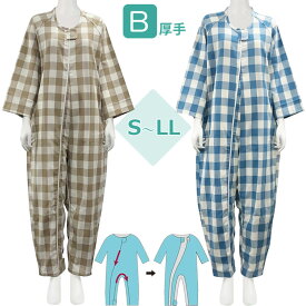 介護用 パジャマ フドーねまきB 厚手 竹虎 106883 106884 106885 106893 106894 106895 つなぎ 続き服 ねまき 寝巻き 介護衣料品