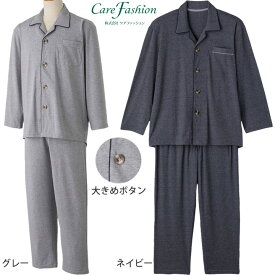 介護用 パジャマ 大きめボタンのびのびストレッチパジャマ 紳士 ケアファッション 800459-02 800459-01 800459-12 800459-11 男性用 ねまき 寝巻き 介護衣料品 敬老の日 プレゼント ギフト