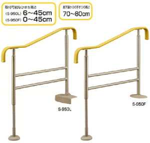 肷 オ肩܂p肷 S|950F/S|950L A