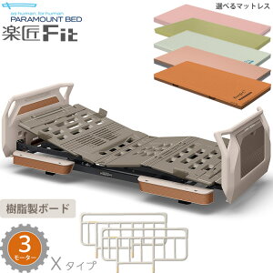 �p���}�E���g�x�b�h �d���x�b�h ���x�b�h �y���t�B�b�g �����{�[�h 3���[�^�[ X�^�C�v �y��Fit 3�_�Z�b�g �}�b�g���X�t�� �T�C�h���[���t�� ���Ᏸ�Ή� KQ-C3322 KQ-C3122 KQ-C3322A KQ-C3122A ������