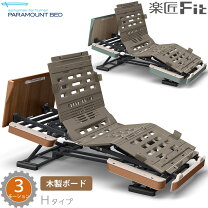 楽天市場】楽匠sシリーズ kq－9652の通販