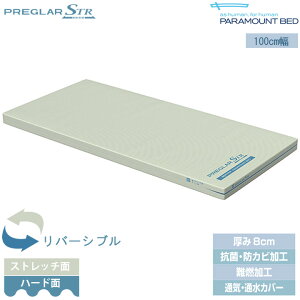 vO[STR}bgX ʋC^Cv 100cm xbh p}bgX p}Egxbh KE-517T