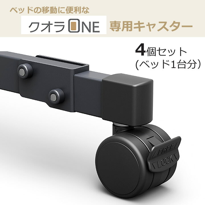 楽天市場】介護ベッド 2モーター パラマウントベッド クオラONE 木製 