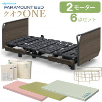 楽天市場】パナソニック 介護 ベッドの通販