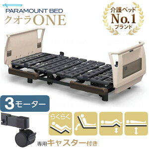 �p���}�E���g�x�b�h �N�I��ONE �d���x�b�h ���x�b�h 3���[�^�[ �����{�[�h �x�b�h�{�̂̂� �L���X�^�[�t�� ���x�b�g �N�I������ KQ-B6321 KQ-B6301