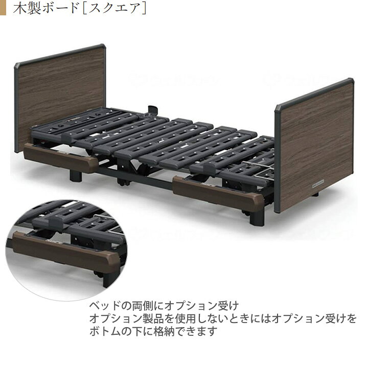 楽天市場】パラマウントベッド 電動ベッド 介護ベッド クオラONE 2 
