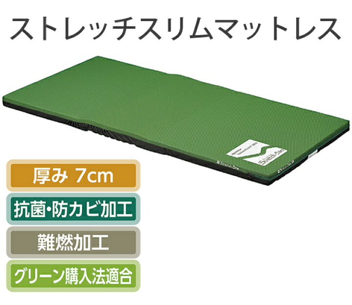楽天市場】介護ベッド 楽匠Z・3モーション(3モーター機能)・木製ボード 