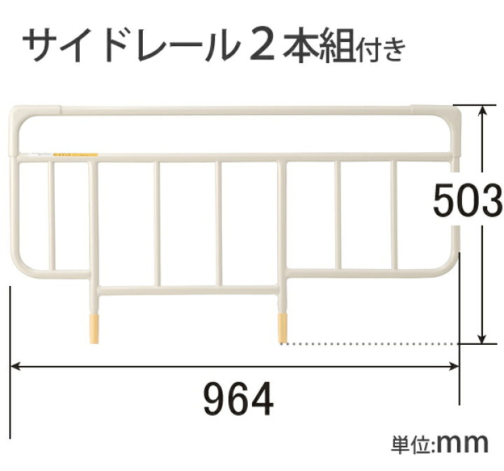 楽天市場】介護ベッド 楽匠Z・3モーション(3モーター機能)・木製ボード 