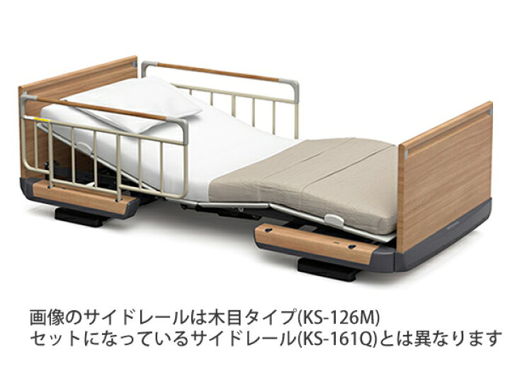 楽天市場】介護ベッド 楽匠Z・3モーション(3モーター機能)・木製ボード 