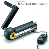 介護ベッド スマートハンドル パラマウントベッド製介護用ベッド専用スマートハンドル KQ-P70S パラマウ…