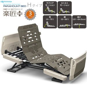 �p���}�E���g�x�b�h �d���x�b�h �y���v���X 3���[�V���� ���x�b�h �z���C�g�A�C�{���[ H�^�C�v �{�̂̂� ���@�\�{�[�h KQ-A6300 KQ-A6100