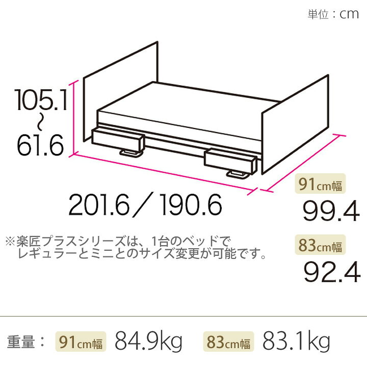 パラマウントベッド 株式会社 楽匠プラス スリム KQ-A5324 2モーション H脚 91幅 介護用品 | windowmaker.com