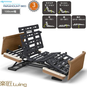 p}Egxbh dxbh yEBO 100cm xbh 3[V {̂̂ L xbg KQ-W6529