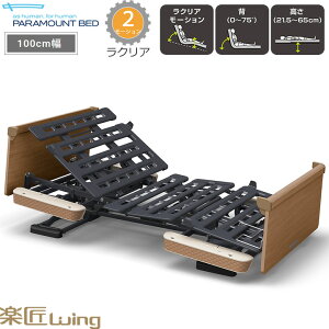 p}Egxbh dxbh yEBO 100cm xbh NA2[V {̂̂ L xbg KQ-WA529