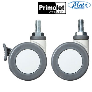 xbh vbg pLX^[ vbc PPL-8CK6S(6pcs)