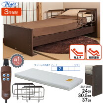 楽天市場】パナソニック 介護ベッドの通販