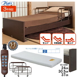楽天市場】 プラッツ > 楽ちんベッド 自立型 ケアレットシリーズ 