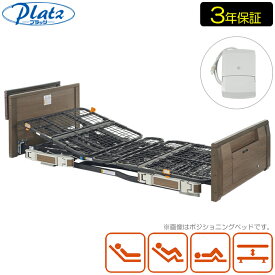 楽天市場 介護用ベッド 3モーターの通販