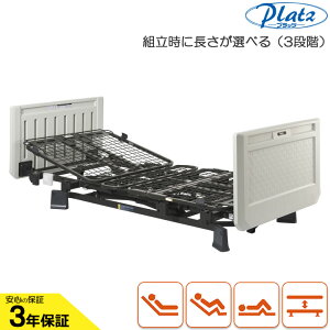 xbh ݑpxbh 3[^[xbh ~Ibg3 MioletIII {[h xbg{̂̂ vbc P113-31AC P113-32CC pxbg 