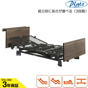 xbh ݑpxbh 3[^[xbh ~Ibg3 MioletIII ؐ{t{[h xbg{̂̂ vbc P113-31BB pxbg 