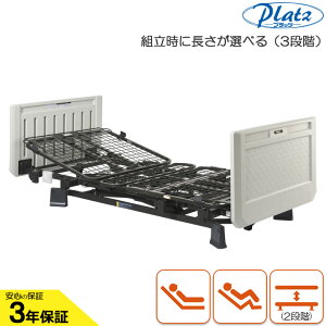 xbh ݑpxbh wグ1[^[xbh ~Ibg3 MioletIII {[h xbg{̂̂ vbc P113-11AC P113-12CC pxbg 