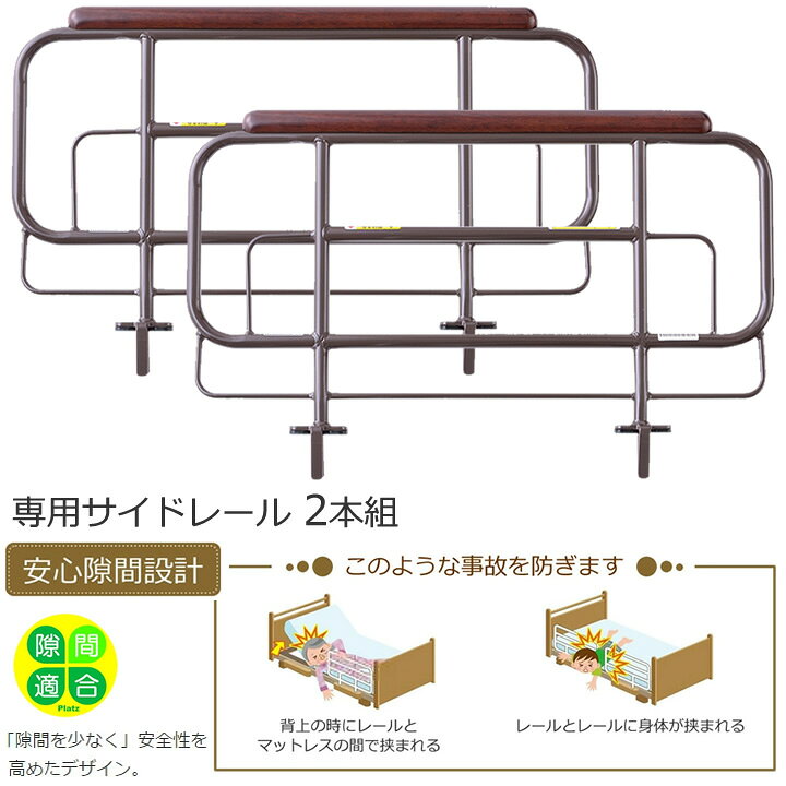 楽天市場】ケアレットシンプリー 背上げ1モーターベッド 【介護ベッド 