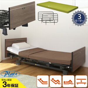 xbh ݑpxbh 3[^[xbh ~Ibg3 MioletIII ؐtbg{[h 3_Zbg TCh[ 肷  }bgXt vbc P113-31BA P113-32DA