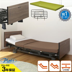 xbh ݑpxbh wグ1[^[xbh ~Ibg3 MioletIII ؐtbg{[h 3_Zbg TCh[  }bgXt vbc P113-11BA P113-12DA