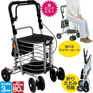 【楽天1位】シルバーカー 座れる ハーモニーAL 島製作所 手押し車高齢者 押し車 老人用 おしゃれ シルバ…