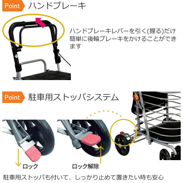楽天市場】【楽天1位】シルバーカー 座れる ハーモニーAL 島製作所 